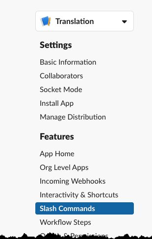 Image showing how to select slash command in the menu.